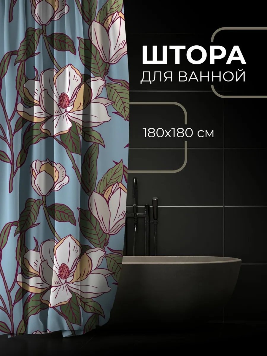 Штора для ванной 901504789 180x180 голубой, ткань