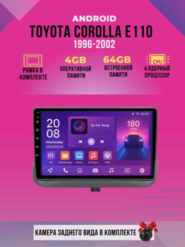 DVR D1 Toyota Corolla E110 1996-2002 4GB+64GB+Камера заднего вида в штатное место Toyota