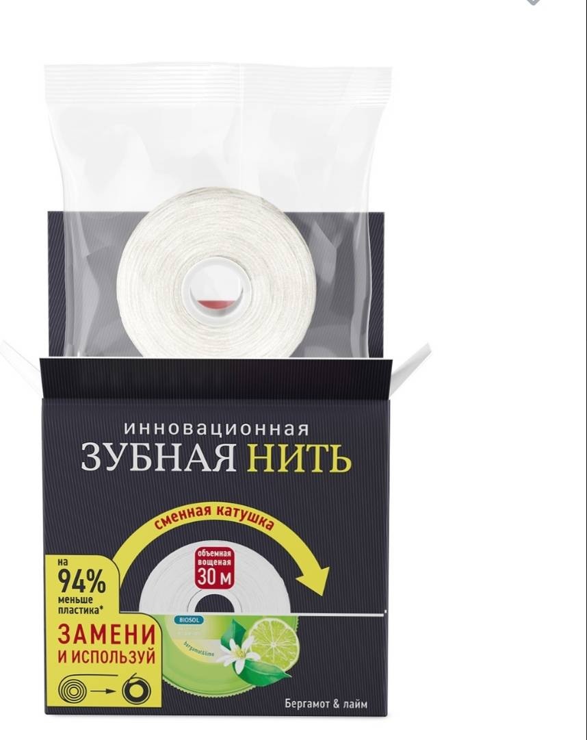 SPLAT Зубная нить Сменный блок бергамот-лайм круглая 30 м