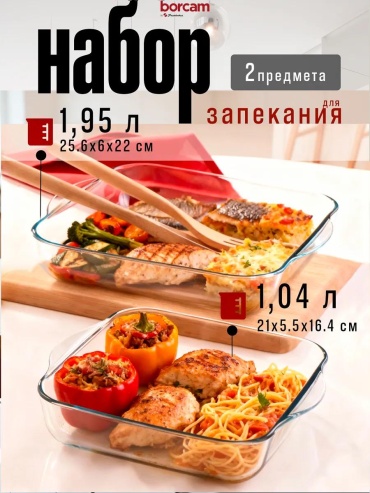 Форма 159189/1103182, стекло