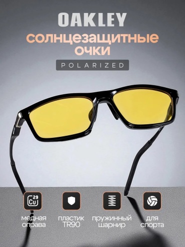Yeux солнцезащитные очки квадратные УФ-фильтр