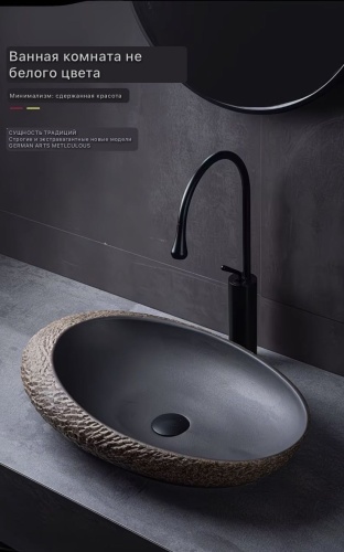 Раковина Yosco YS-2204-ANTR накладная овальная 38х58 см, искусственный камень