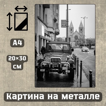 Sequoia VERS картина Картина на металле а4 Автомобили и МОТО-тема 20*30см 20x30 см