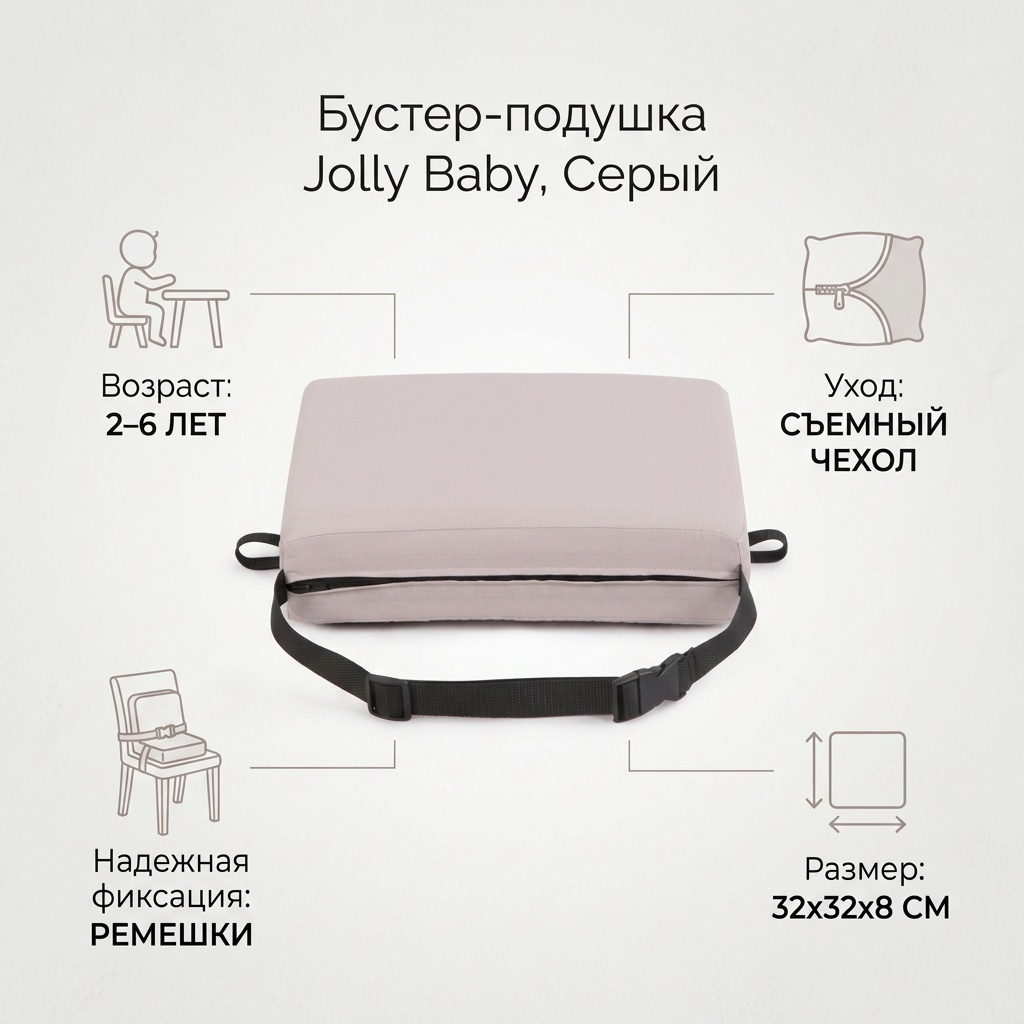 Подушка на стул 32x32 см, Серый