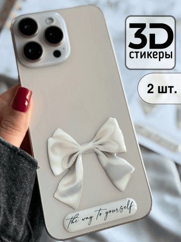 349952616 2 шт