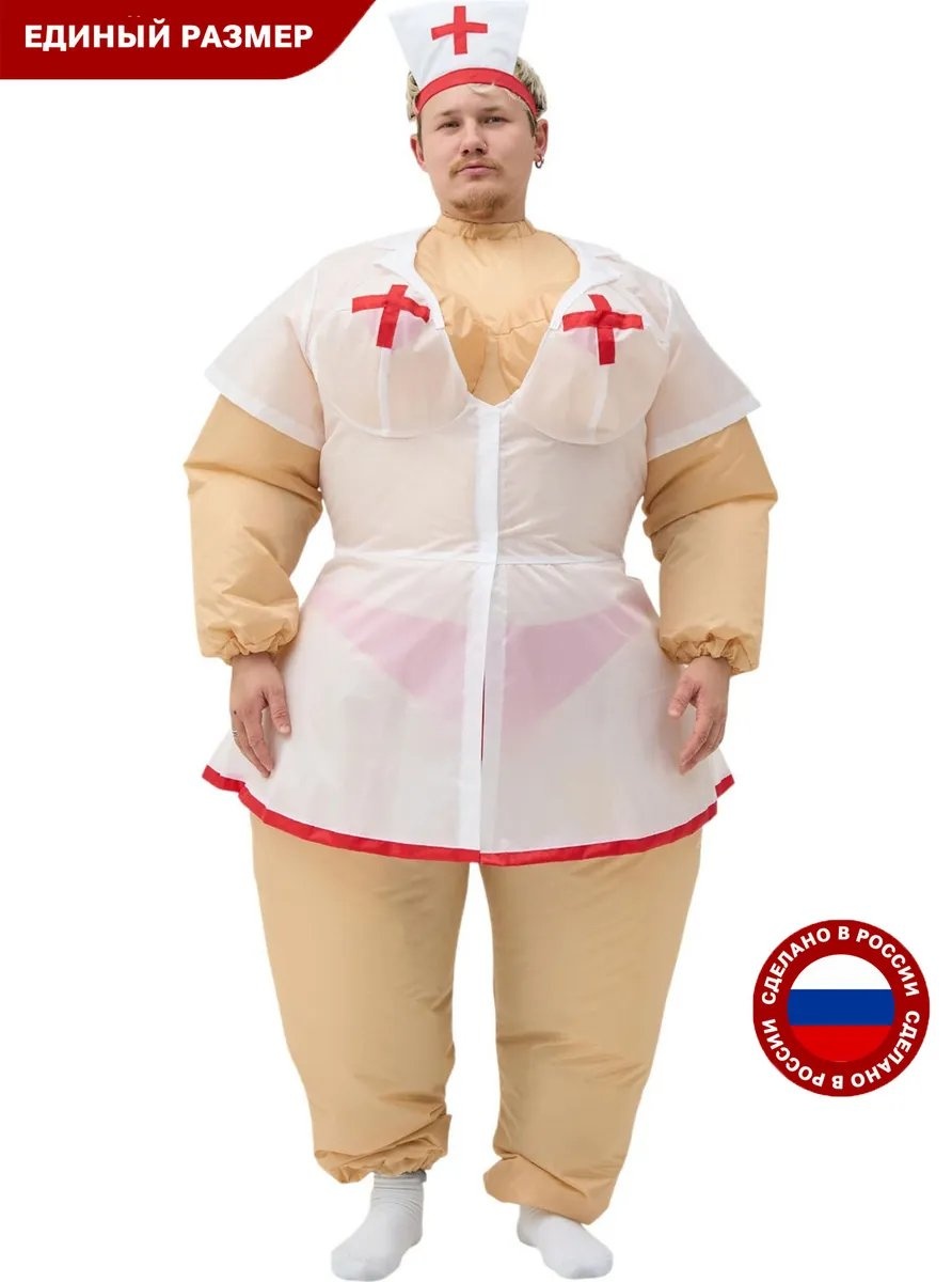 Повседневный костюм белый