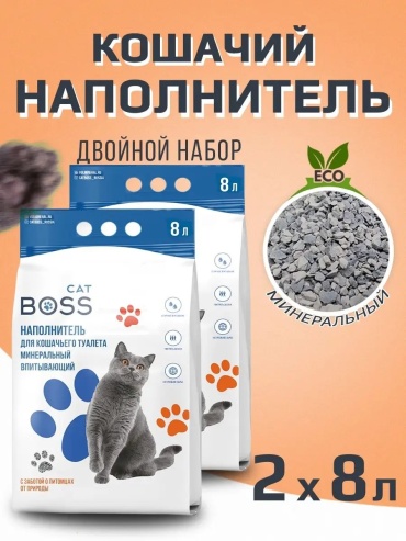 CatBoss 108757537 впитывающий 16 л