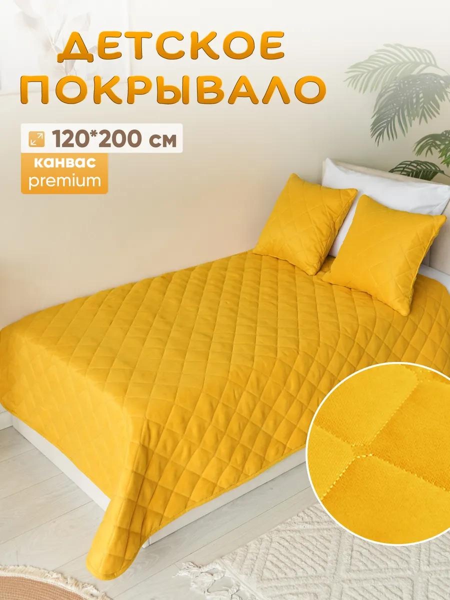 Покрывало LUCCI 120х200 см, микрофибра, желтый