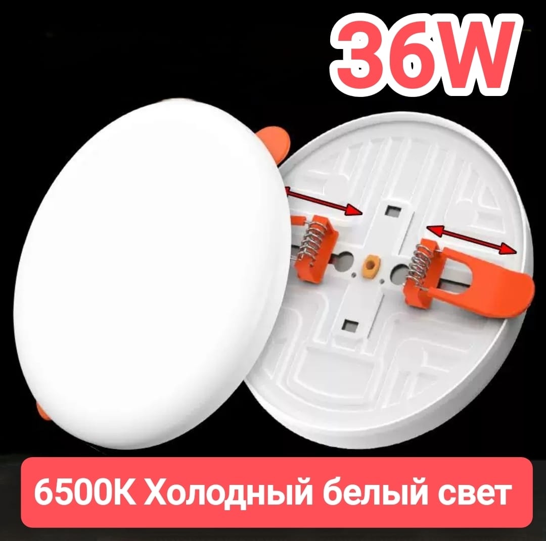 Светильник настенно-потолочный LOBRUN LED белый
