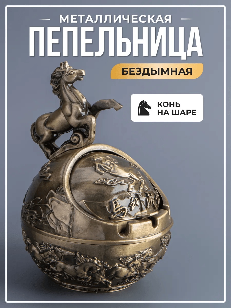 Стиль 226942882, металлический сплав
