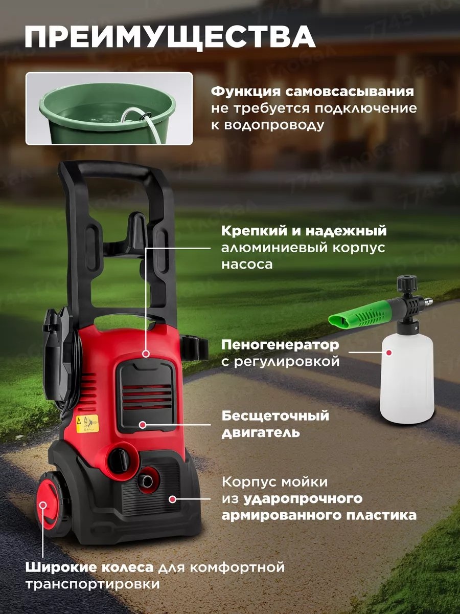 Фото 3