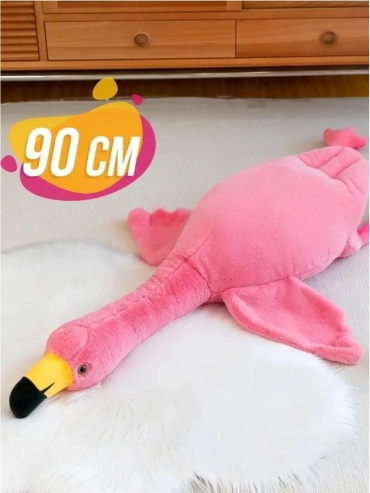 Мягкая игрушка Фламинго-90см-розовый, 90 см