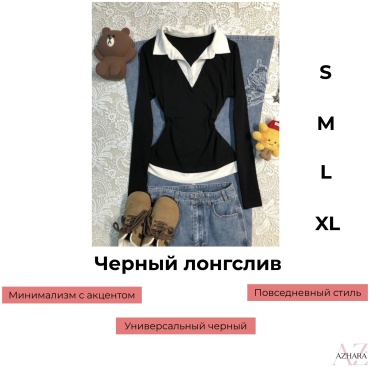 Лонгслив AZHARA отсутствует черный