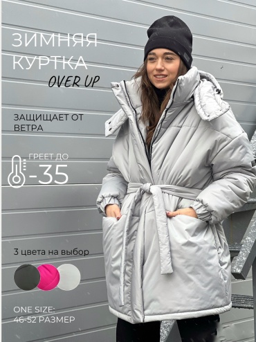 Зимняя куртка FABOO серый