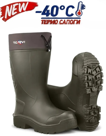 Манжеты Torvi 272907222 44