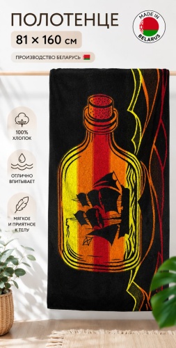 Полотенце Речицкий текстиль 160x81 см, хлопок, махровая ткань, 1 шт,