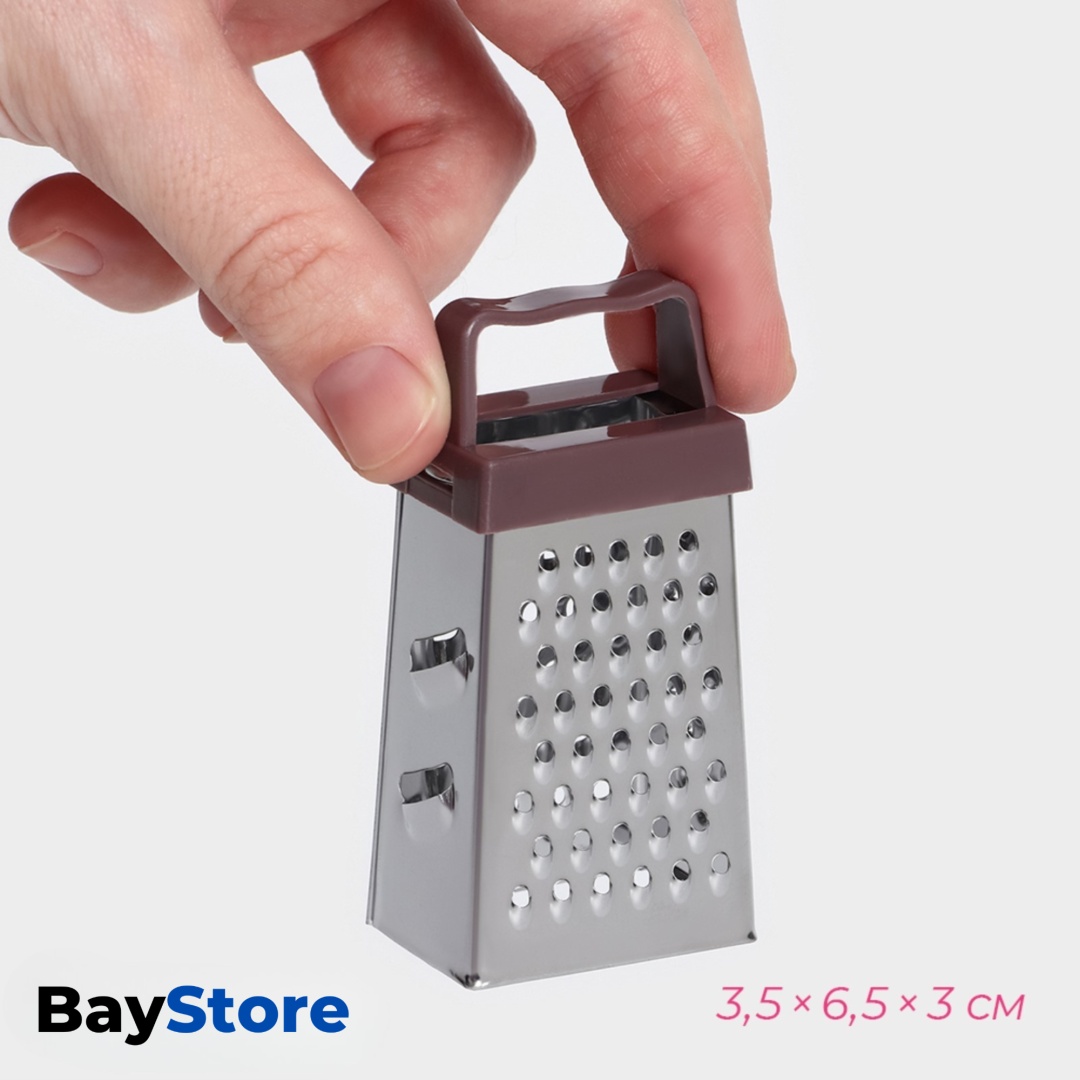 BayStore терка Мини, нерж.сталь, пластик