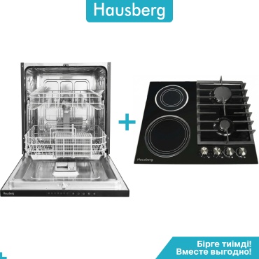 Hausberg HDW-BI682012+622-COMBO черный