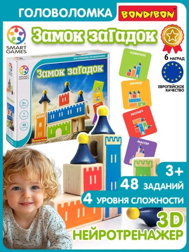 Диапроектор Bondibon BONDIBON