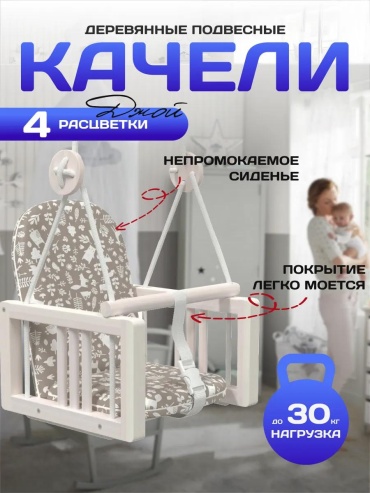 Игровой комплекс 35x35x40 см