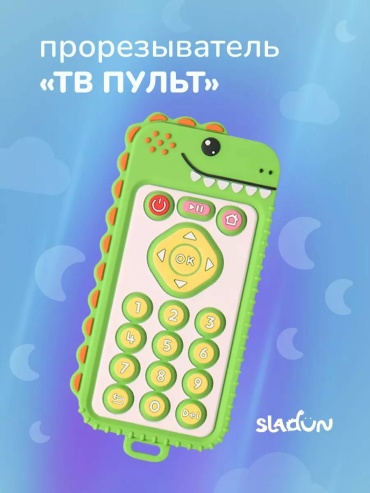 Прорезыватель Capable Пульт Зеленый Дино, 1 шт, зеленый