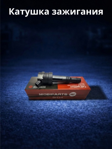 Катушка зажигания Mobiparts 27301-03110