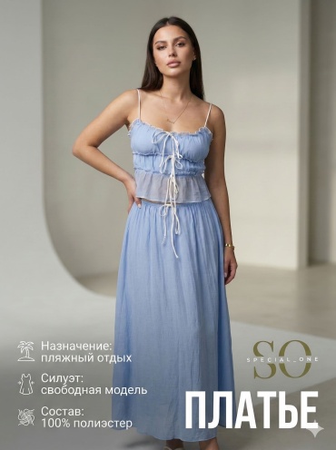 Платье Special_one синий, голубой