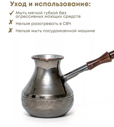 Korgy 200 мл, дерево