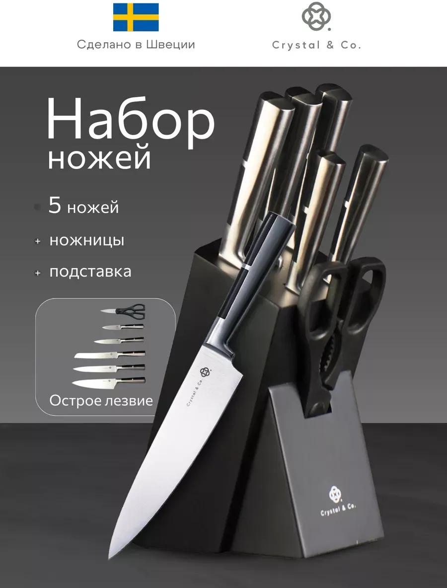 Для мяса N3, лезвие: сталь, углеродистая сталь 7 шт