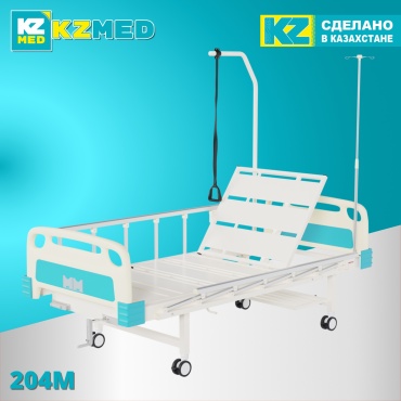 KZMED 204M спинки ABS, Белый механическая 180 кг