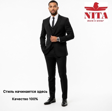 Nita черный
