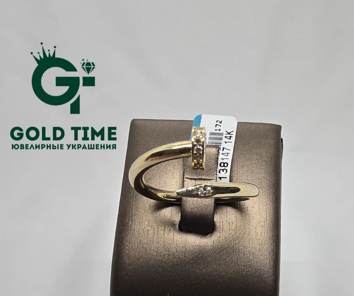 GOLD TIME 890392366 размер 18.5 вес 1.81 г золото, без вставок