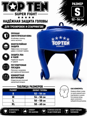 TOP TEN AK-TT синий S