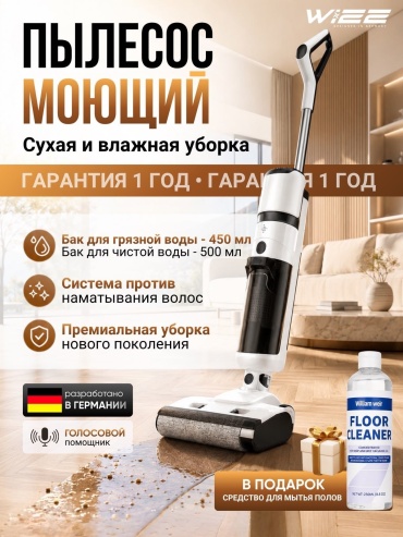WIZZ GT915 белый, черный