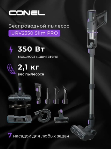 24 черный