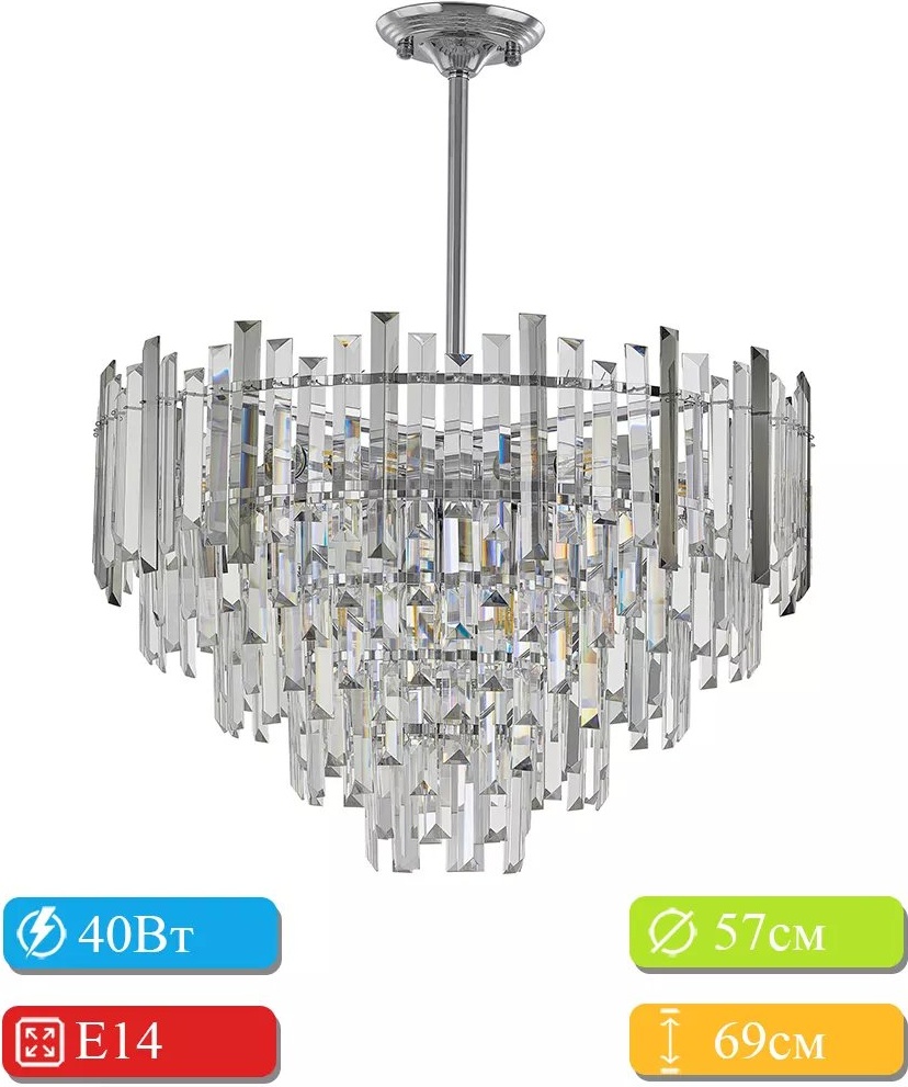 Люстра на штанге Arte Perfetto Luce E14, кол-во ламп: 32 шт