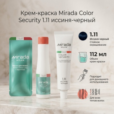 Mirada Color security 1.11 иссиня-черный крем-краска 112 мл