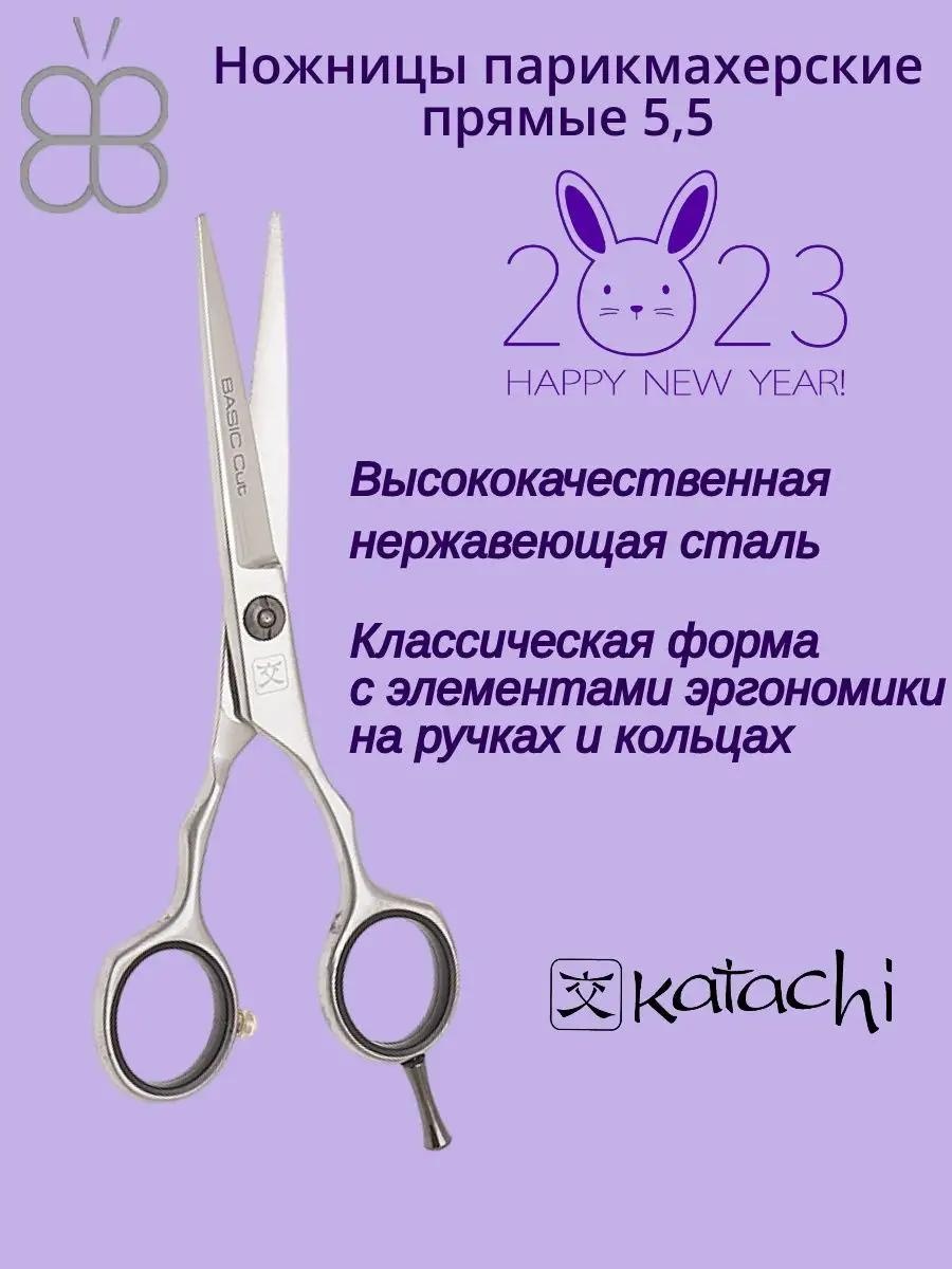 KATACHI прямые ножницы длина полотна 6 дюйм 1 шт