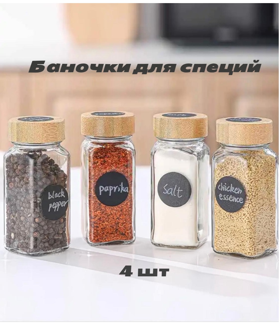 Набор для специй без бренда, стекло, бамбук