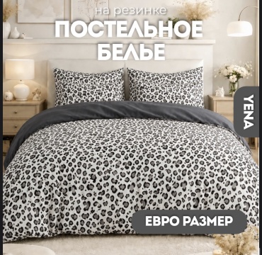 Комплект YENA Candy евростандарт сатин, 4 наволочки: 50x70 см, 70x70 см