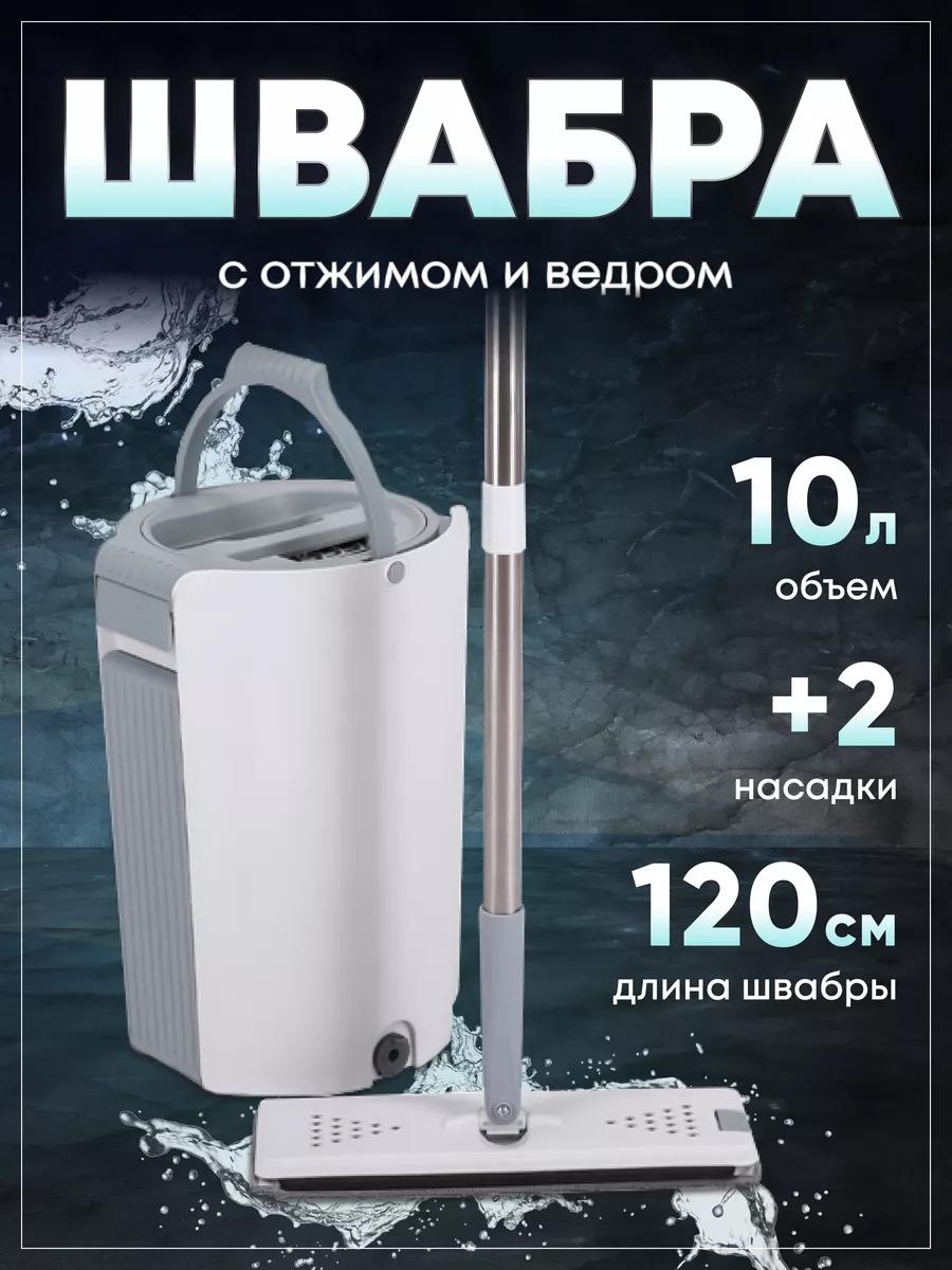 Швабра универсальная , материал насадки: микрофибра, фибра, серый