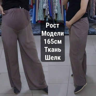 Повседневные брюки Puzatiki коричневый, шоколад