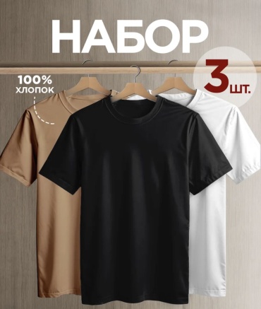 Футболка Makosh черный, светло-коричневый