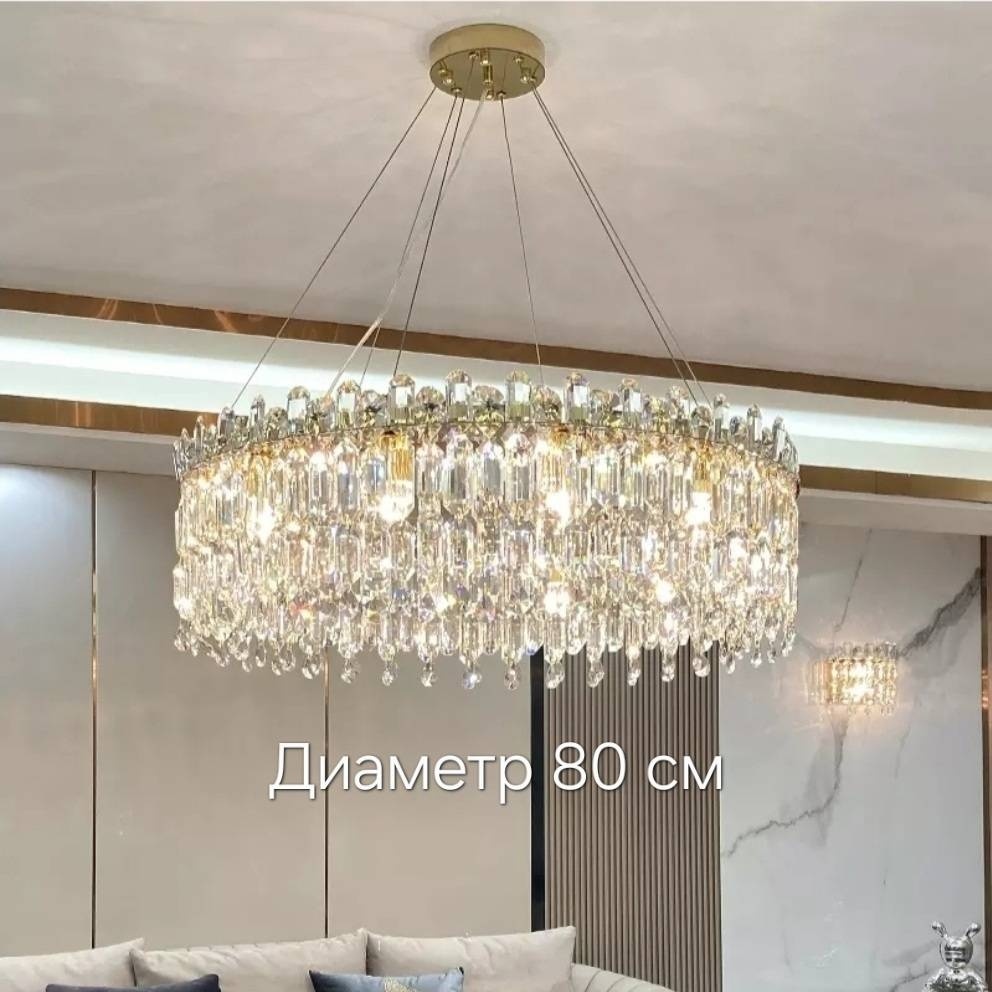 Люстра подвесная ABC E14, кол-во ламп: 15 шт