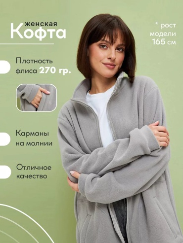 Толстовка серый