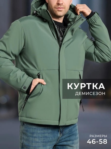 Демисезонная куртка зеленый