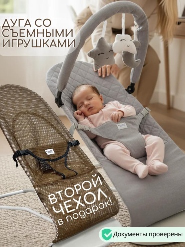 Шезлонг Bubago Momo BG 175-1 серый
