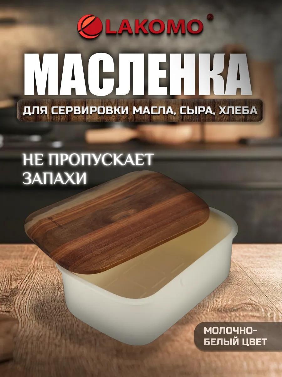 Масленка 9208KT 320129966 прямоугольная 1 шт, пластик