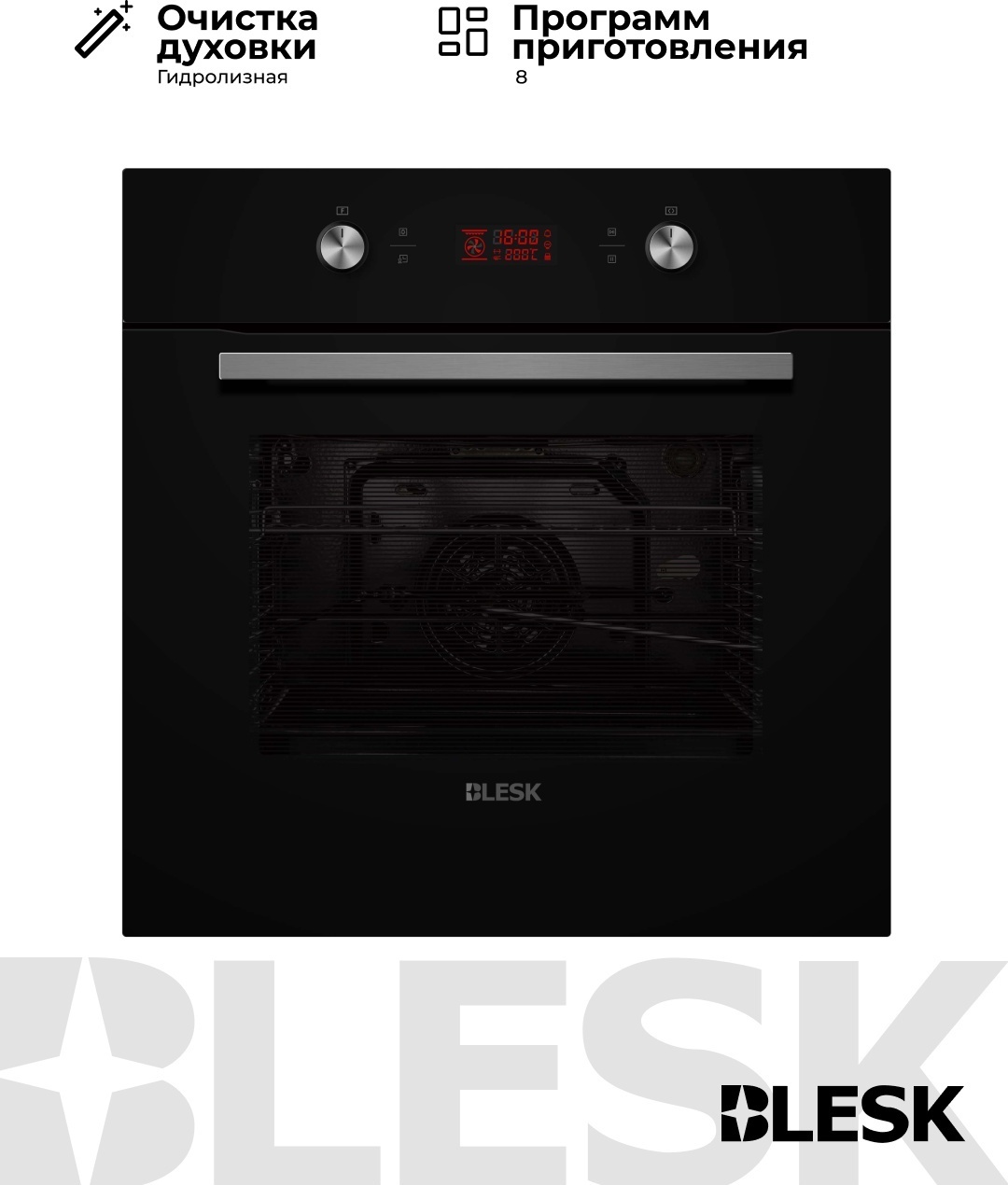Встраиваемый духовой шкаф BLKX70E3B 7