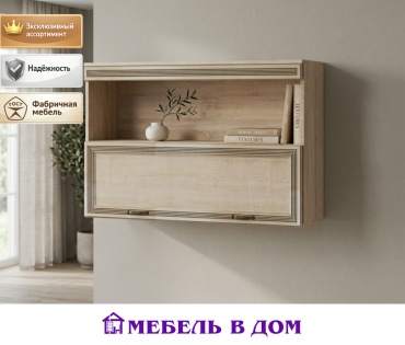 Полка Мебель в Дом Ливорно, 108х35x70.4 см, светло-коричневый